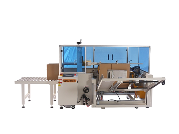 紙箱自動成型封底機GPK-40D